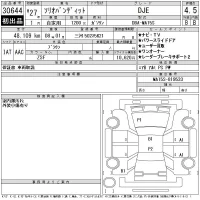Suzuki SOLIO лот № 30644 оценка 4.5  с аукциона в Японии 11