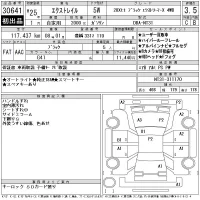 Nissan X-TRAIL лот № 30641 оценка 3.5  с аукциона в Японии 11