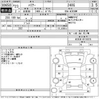 Toyota HARRIER лот № 30650 оценка 3.5  с аукциона в Японии 11