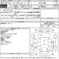 Toyota REGIUS ACE VAN лот № 40119 оценка 3  с аукциона в Японии 11