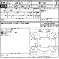 Toyota HIACE VAN лот № 40129 оценка R  с аукциона в Японии 11