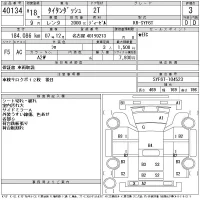 Mazda TITAN лот № 40134 оценка 3  с аукциона в Японии 11
