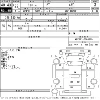 Toyota TOYOACE лот № 40143 оценка 3  с аукциона в Японии 11