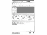 Subaru SAMBAR лот № 1059 оценка 3.5  с аукциона в Японии 3