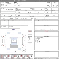 Subaru SAMBAR лот № 1059 оценка 3.5  с аукциона в Японии 9