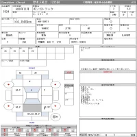 Mazda BONGO лот № 1024 оценка 3.5  с аукциона в Японии 11