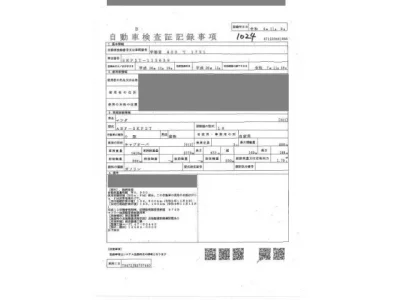 Mazda BONGO  с аукциона в Японии