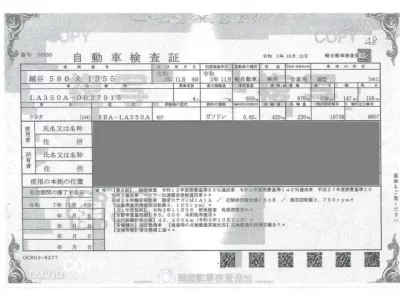 Toyota PIXIS EPOCH  с аукциона в Японии