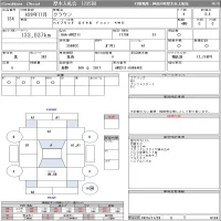 Toyota CROWN лот № 134 оценка 3.5  с аукциона в Японии 11
