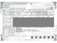 Honda ACTY VAN лот № 170 оценка 3.5  с аукциона в Японии 3