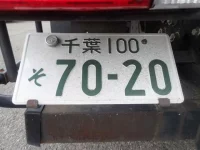 Nissan ATLAS лот № 194 оценка 3.5  с аукциона в Японии 4