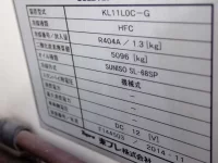 Nissan ATLAS лот № 156 оценка 3.5  с аукциона в Японии 9