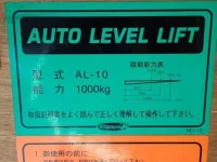 Nissan ATLAS лот № 144 оценка 3.5  с аукциона в Японии 9