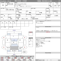 Nissan ATLAS лот № 144 оценка 3.5  с аукциона в Японии 11
