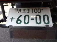 Nissan ATLAS лот № 108 оценка 3.5  с аукциона в Японии 6