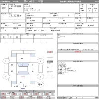 Nissan MARCH лот № 1037 оценка 4  с аукциона в Японии 9