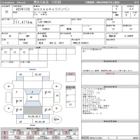 Nissan CARAVAN VAN лот № 70 оценка 3.5  с аукциона в Японии 11