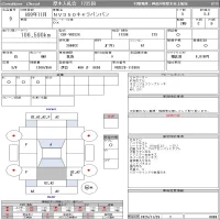 Nissan CARAVAN VAN лот № 9 оценка 3.5  с аукциона в Японии 11