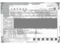 Mitsubishi MINICAB VAN лот № 112 оценка R  с аукциона в Японии 3