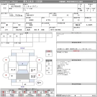Mitsubishi MINICAB VAN лот № 112 оценка R  с аукциона в Японии 10