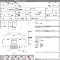 Mazda TITAN лот № 159 оценка 3.5  с аукциона в Японии 11