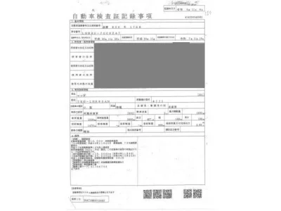 Mazda TITAN  с аукциона в Японии