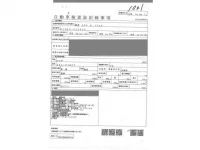 Mazda 6 лот № 1021 оценка 4  с аукциона в Японии 3