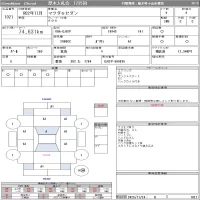 Mazda 6 лот № 1021 оценка 4  с аукциона в Японии 11