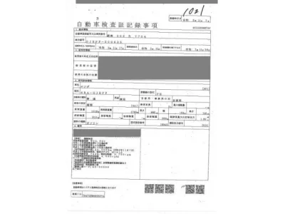 Mazda 6  с аукциона в Японии