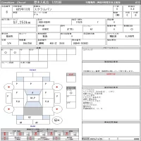 Mazda SCRUM лот № 8 оценка 3.5  с аукциона в Японии 7