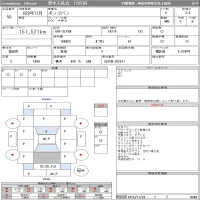 Mazda BONGO VAN лот № 50 оценка 3.5  с аукциона в Японии 9