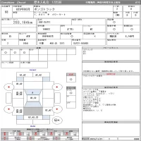 Mazda BONGO лот № 68 оценка R  с аукциона в Японии 11
