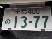 Mazda BONGO лот № 68 оценка R  с аукциона в Японии 6