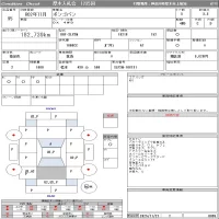 Mazda BONGO VAN лот № 95 оценка 3.5  с аукциона в Японии 11