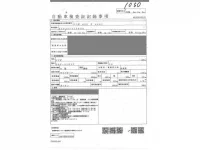 Mazda BONGO лот № 1050 оценка 4  с аукциона в Японии 3