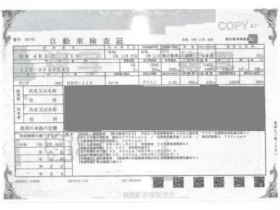 Honda N VAN  с аукциона в Японии