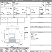 Mazda FAMILIA VAN лот № 1006 оценка 3.5  с аукциона в Японии 10