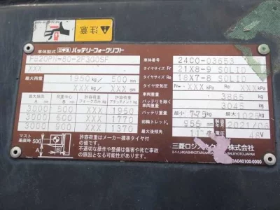 OTHERS NICHIYU FORKLIFT