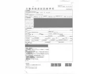 Isuzu ELF лот № 181 оценка 3.5  с аукциона в Японии 3