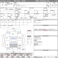 Isuzu ELF лот № 181 оценка 3.5  с аукциона в Японии 11