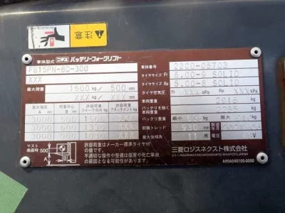 OTHERS NICHIYU FORKLIFT