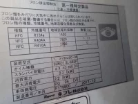 Hino DUTRO лот № 1034 оценка 3.5  с аукциона в Японии 4