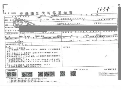Hino DUTRO  с аукциона в Японии