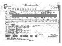 BMW 1-Series лот № 149 оценка 3.5  с аукциона в Японии 3