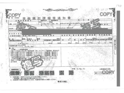 BMW 3-Series  с аукциона в Японии