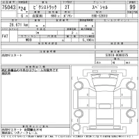 Toyota PIXIS TRUCK лот № 75043 оценка 99  с аукциона в Японии 10