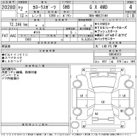Toyota COROLLA SPORT лот № 20280 оценка 4  с аукциона в Японии 11