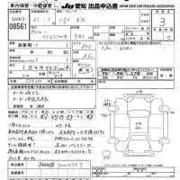 Isuzu GIGA лот № 8561 оценка 3  с аукциона в Японии 11