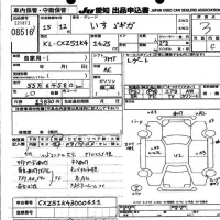 Isuzu GIGA лот № 8516 оценка 3  с аукциона в Японии 11