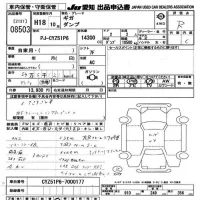 Isuzu GIGA лот № 8503 оценка R  с аукциона в Японии 11